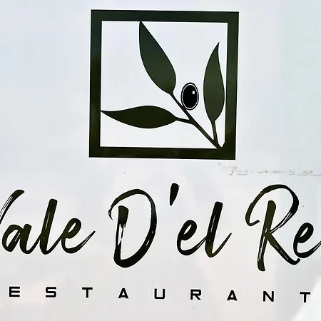 Σπίτι διακοπών House Pedras D'el Rei Santa Luzia (Tavira)